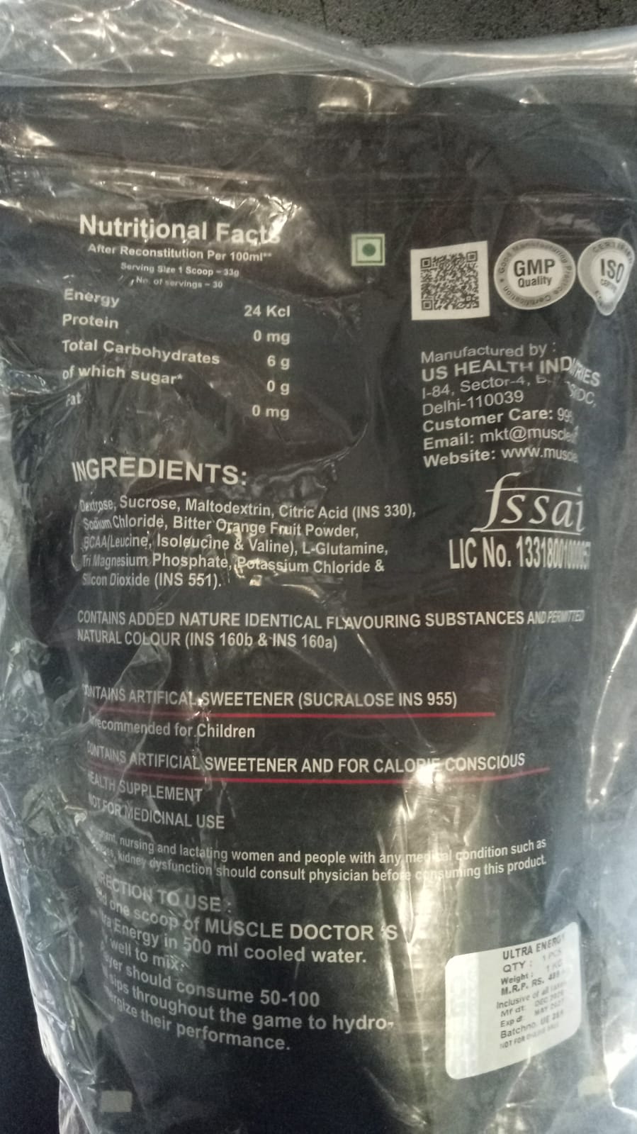 muscle doctor ultra energy 1kg guava